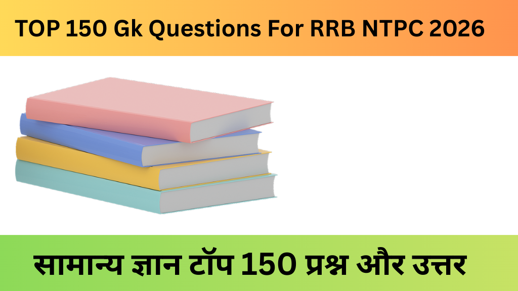 TOP 150 Gk Questions For RRB NTPC 2026|सामान्य ज्ञान टॉप 150 प्रश्न और उत्तर